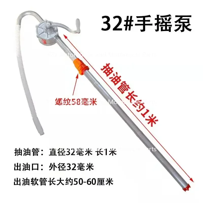 25mm/32mm New Oil Fuel Barrel Heavy Duty Pump Heavy Drum Rotary Manual Hand Pump Diesel  Gas Transfer Tool