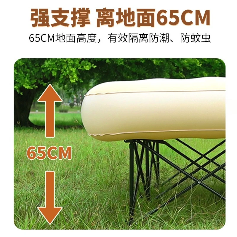 Outdoor camping inflatable mattress bracket single double flocking one-click inflation