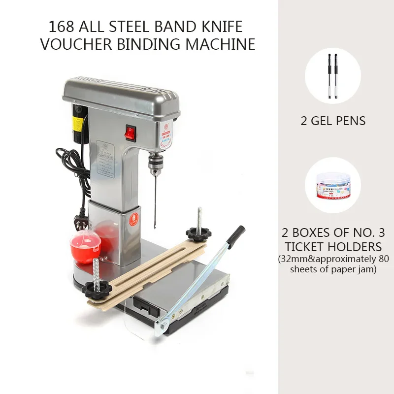YG-168 Electric Stapler Paper Binding Machine 220V/240V/180W Office Document File Punching Machine Binding Machine