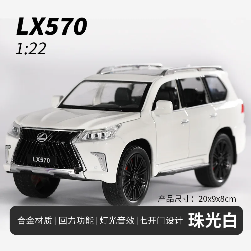 

Внедорожник LEXUS LX570 в масштабе 1:22, модель внедорожника из литого металлического сплава, модель автомобиля со звуковым оформлением, коллекционная детская игрушка, подарки
