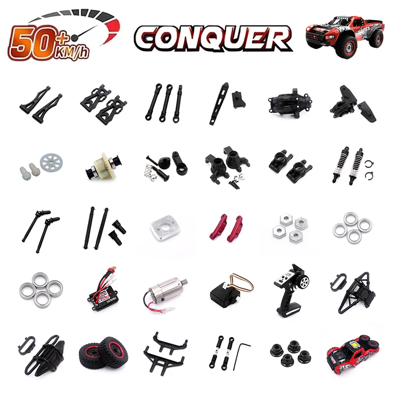 

JJRC Q130 Аксессуары для радиоуправляемых автомобилей 6028 6029 6030 6031, высокоскоростная деталь для обновления игрушечного автомобиля, детали для радиоуправления, для SCY 16101 16102 16103 16201 Q130