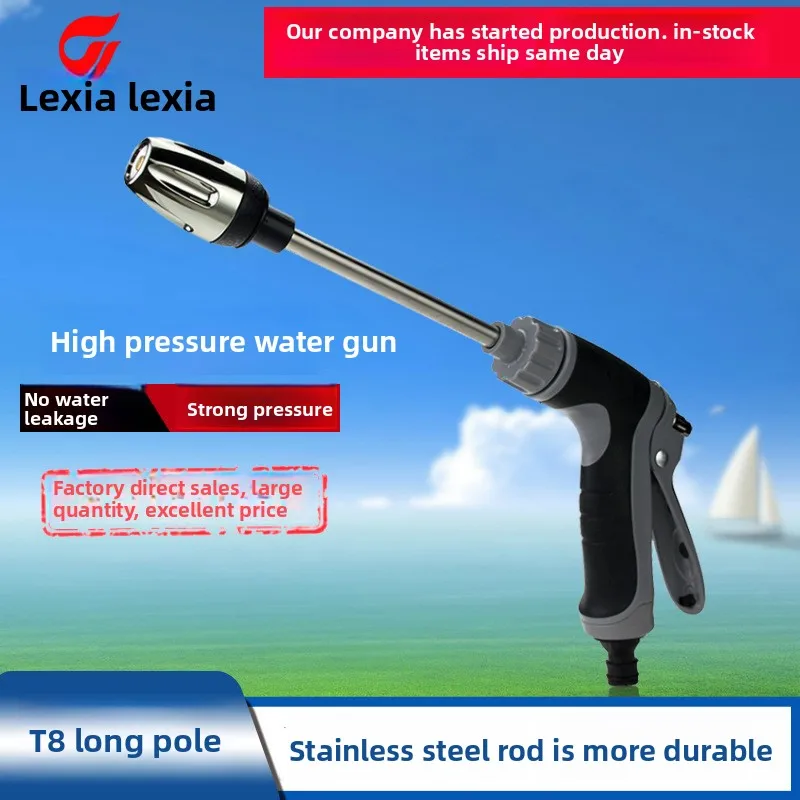 

Universal Adjustable High Pressure Car Wash Water Gun for All Cars SUVs Trucks RVs with Metal Extension Pole Garden Hose