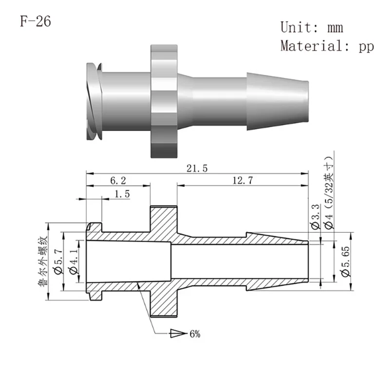 

Luer Lock Adapter PP Material Connector Air Valve Pipe Dispensing Glue Subpackaging Syringe Barrel Fitting