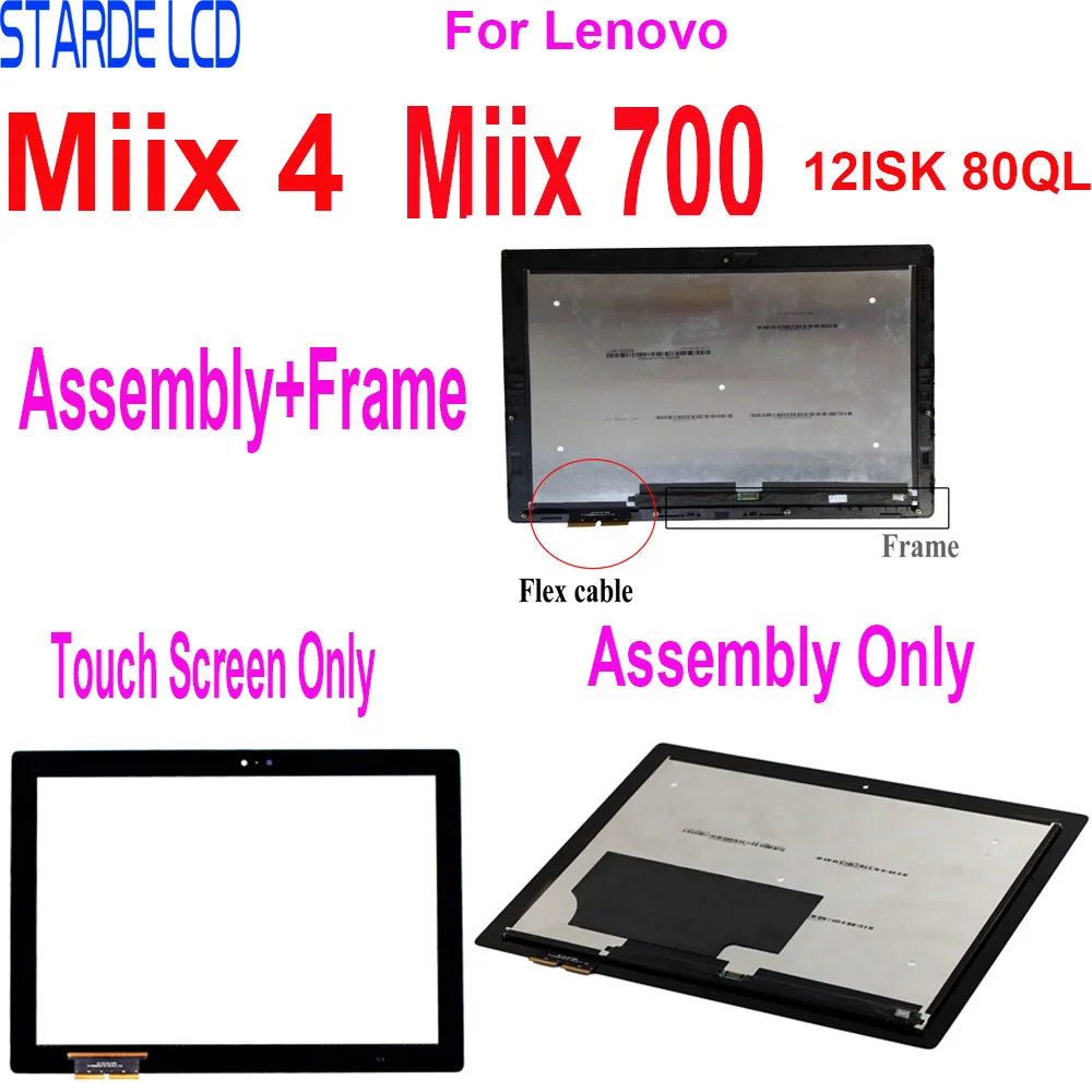 LCD touch screen for Lenovo laptops, replacement panel mount with bezel, Miix 700 -12ISK 80QL, Miix 4, 12