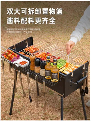 

Barbecue grill household patio bbq outdoor grill stove portable charcoal barbecue supplies