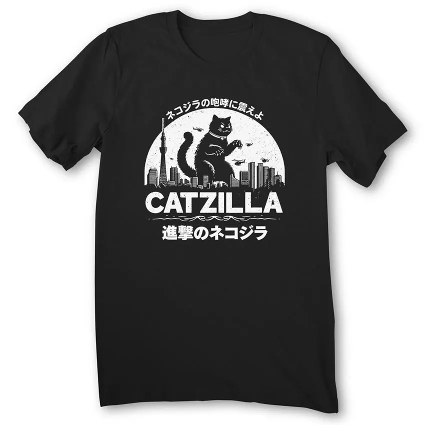 

Japanese Catzilla Shirt Cat Retro Japanese Funny Cat Tshirt Cat Lover Gift - Men - Sizes - Hand Screenprinted