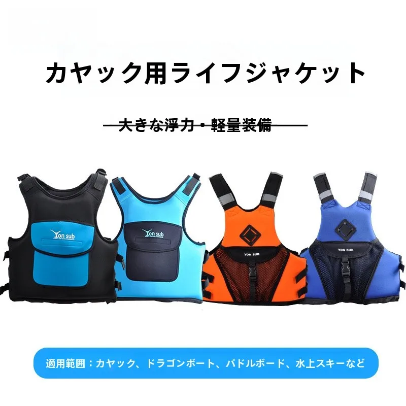 adult-life-jaet-high-floatancy-fiing-kayaking-sailing-large-ket-bla-life-vest-water-sports-se-gear