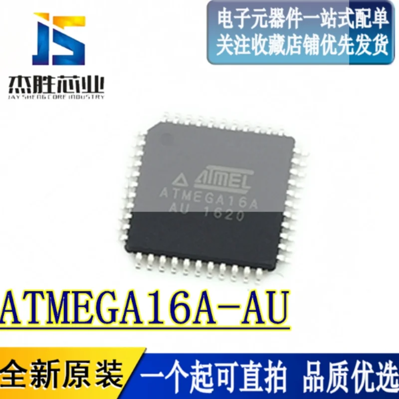 Brand new imported ATMEGA16A-AU SMT TQFP44 AVR microcontroller chip