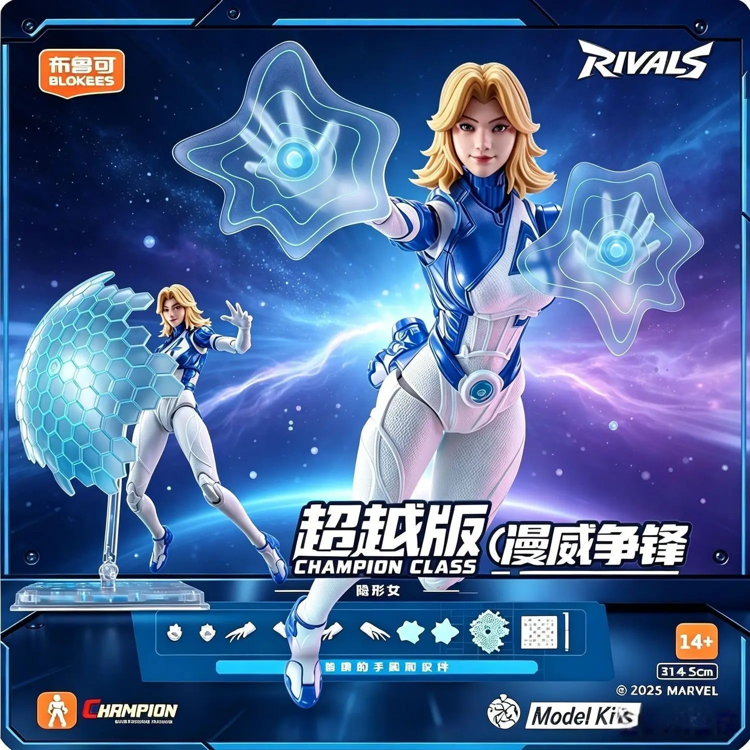 Blokees Rivals, Jeff, le requin terrestre, Invisible Woman, kit de modèle à assembler, figurine de collection avec pièces mobiles et remplaçables, pour les fans adultes.