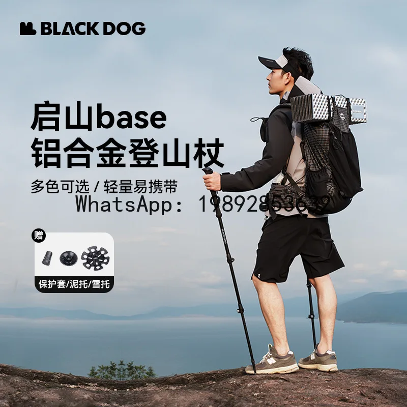 DSA Mountaineering Cane Outdoor Hiking Aluminum Retractable Cane Cane Equipment