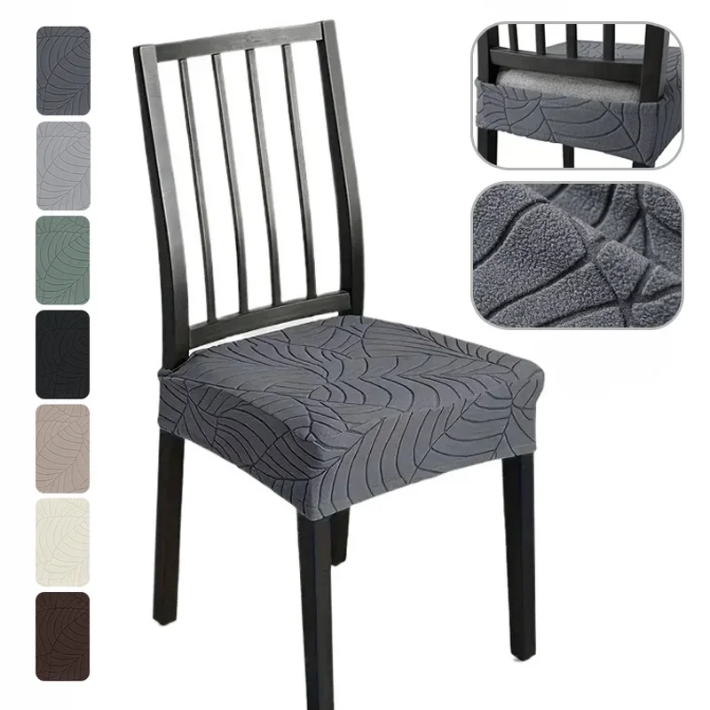 1/4pcs Jacquard Chair Seat Covers Stretch Pure Color Chair Cover Removable Upholstered Seat Cushion Slipcover for Home Party