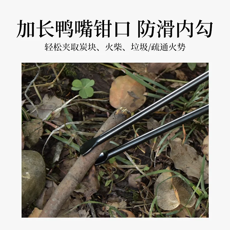 Anti-scalding shovel, charcoal clip, field garbage pliers, household fire tools and equipment