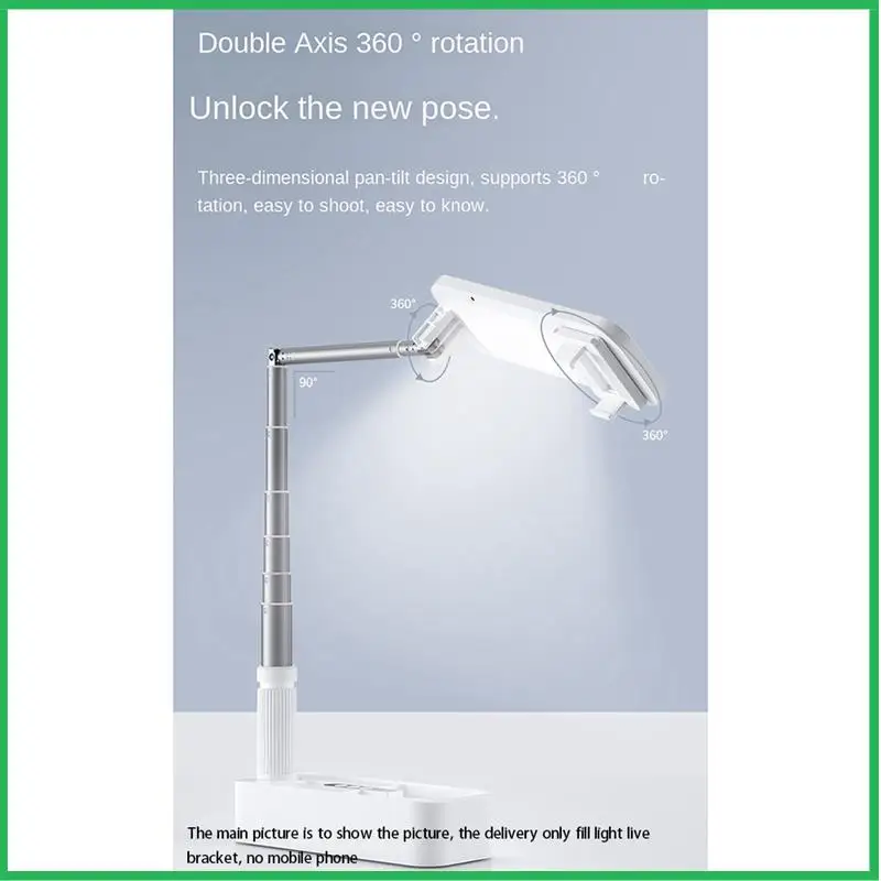 

Mobile Phone Live Broadcast Bracket Mobile Phone Recording Camera Bracket + Fill Light Pink