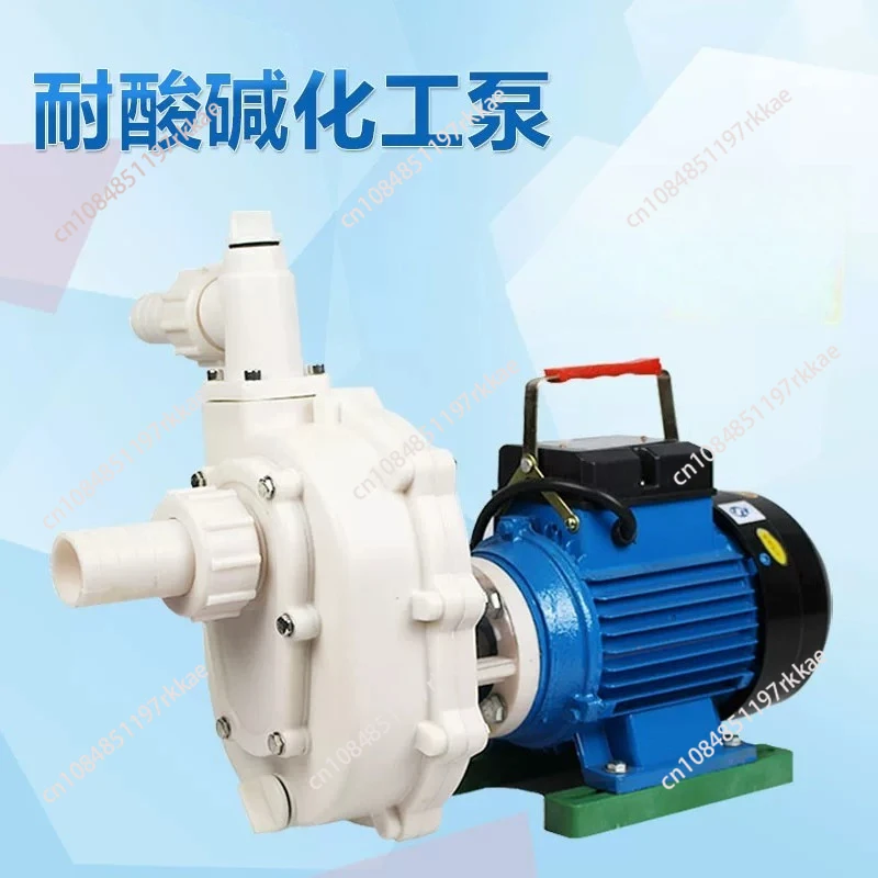 Self-priming Water Pump Corrosion-Resistant Acid Alkali Resistant 304 Stainless Steel Sewage
