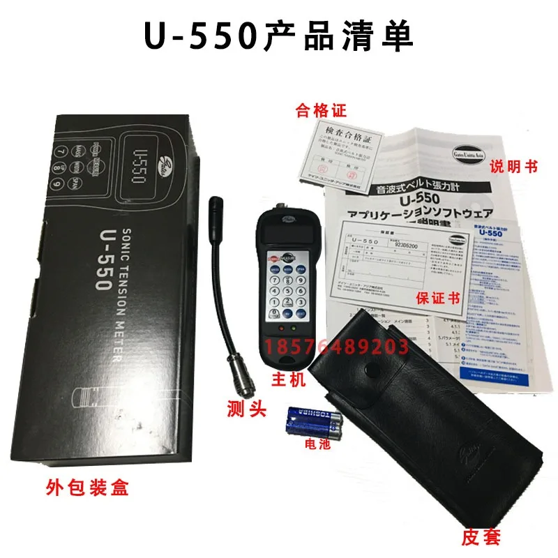 U-508 Digital Display Sonic Tension Tester, Imported U-550UNITTA