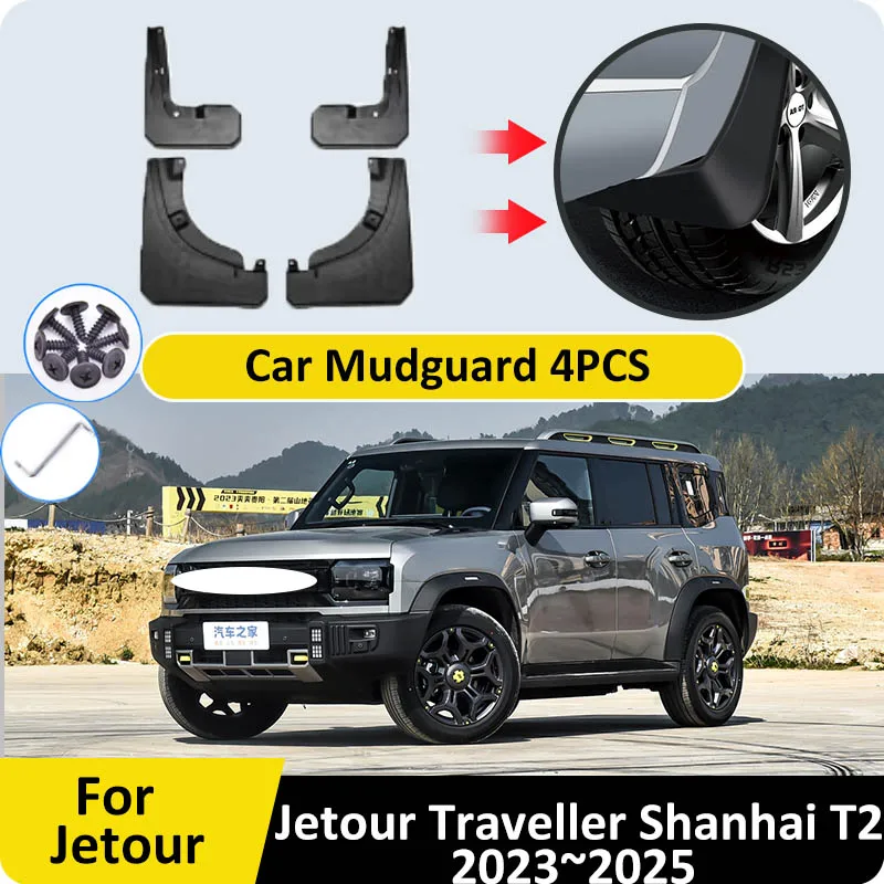 

4Pcs Mud Flaps For Jetour Traveller Shanhai T2 2023 2024 2025 Car Mud Flaps Fender Mudguards Mudflaps Splash Guards Accessories