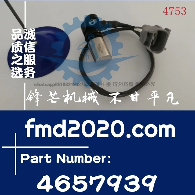 Parts loader ZX170W-3, ZX190W-3 crankshaft Angle sensor 4657939