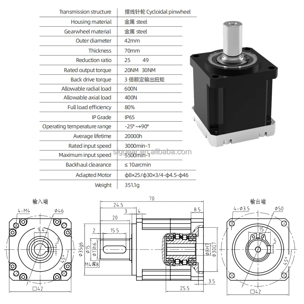 Industrial Cycloidal Gearbox 20Nm 30Nm Low Backlash High Torque IP65 Robot Joint Reducer with 25:1 49:1 Ratio