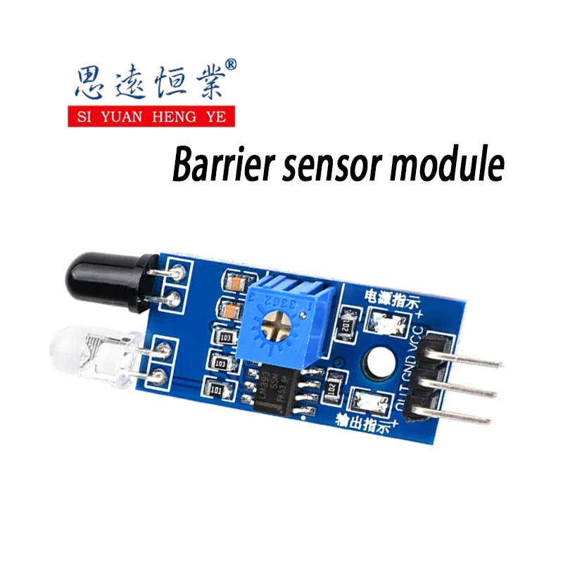 1PCS Intelligent car infrared obstacle avoidance sensor module, robot pipe anti/receiver photoelectric switch
