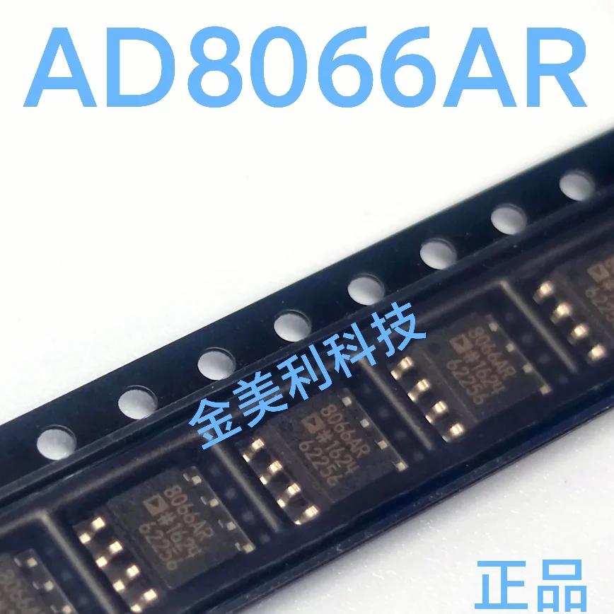 AD8066AR  AD8066ARZ  SOIC-8