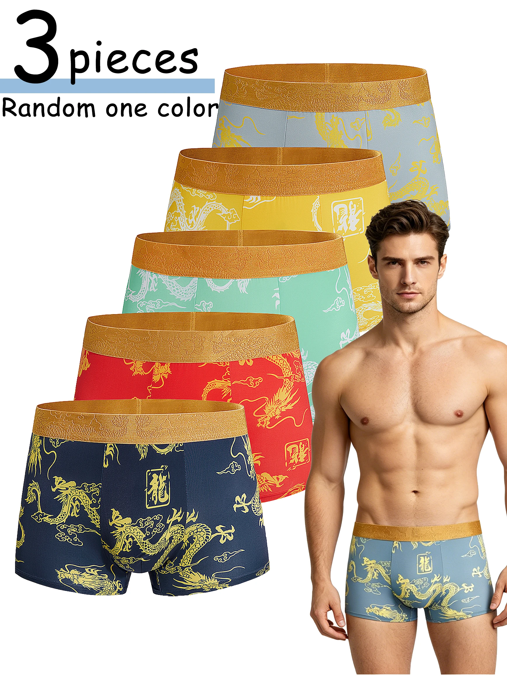 Men's 3pcs Dragon Print Flat Corner Underwear, Soft and Breathable, with Luxurious Gold Waistband and Random Color Shorts Inside