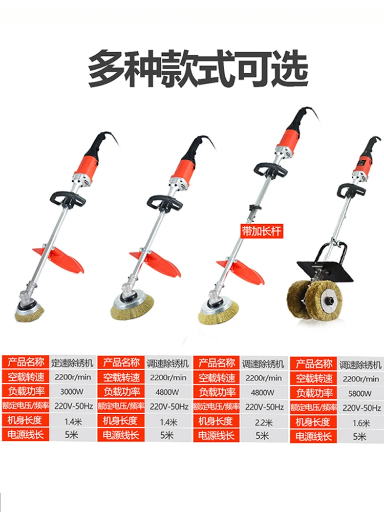 Electric rust remover iron plate renovation handheld grinder color steel tile cement floor wire brush I-beam polishing machine