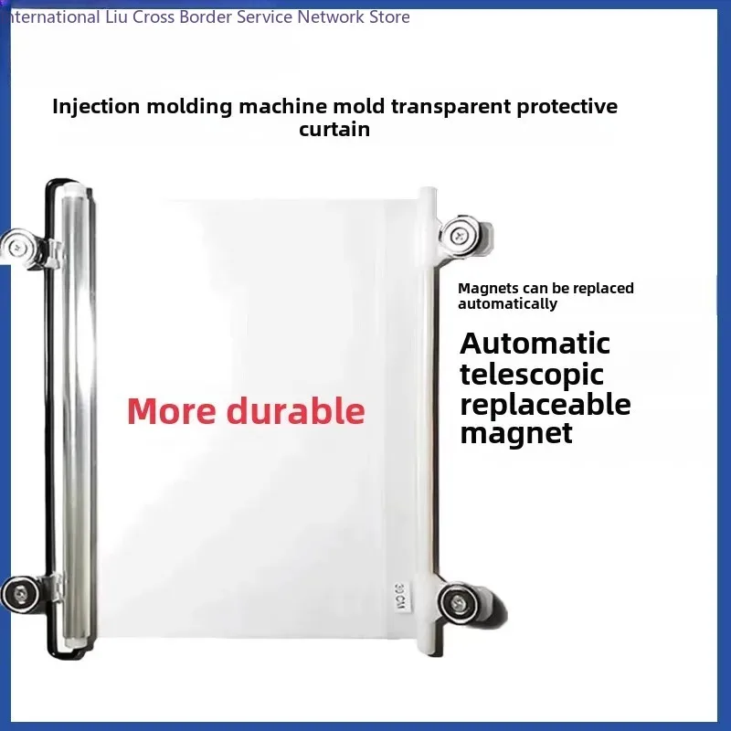 Injection Molding Machine Mold Protective Curtain Automatic Expansion and Contraction Thickened Transparent Side Curtain