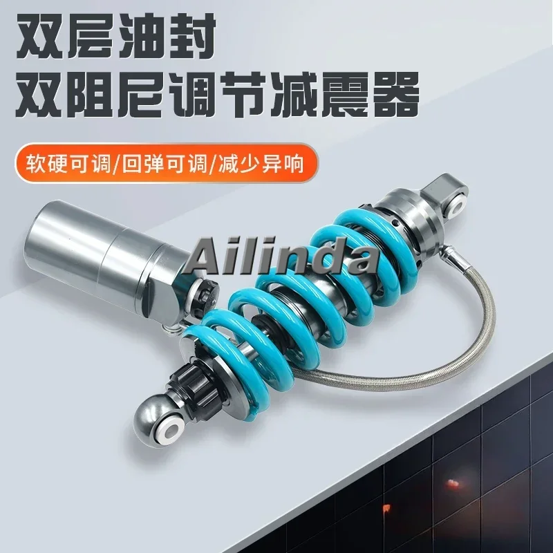 Suitable for spring breeze sr250/nk150/nk250 baboon st locomotive to reduce the height and modify the center rear shock absorber