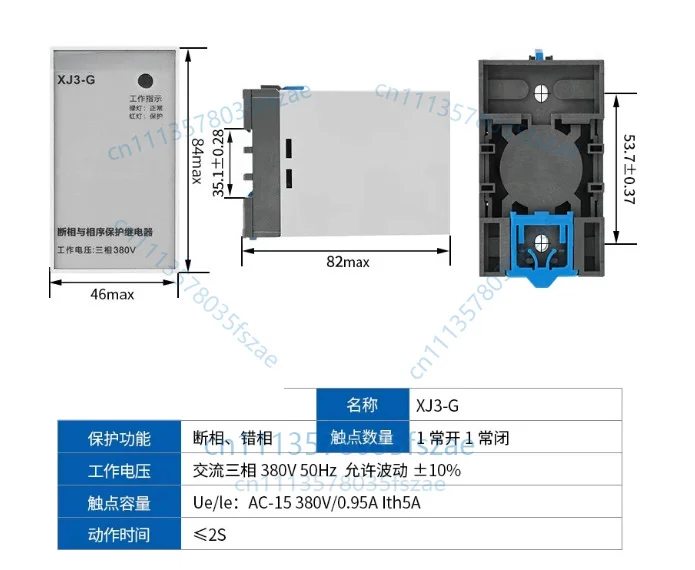Accessories 1pcs phase sequence protector xj3-g motor phase loss phase loss overvoltage undervoltage protection relay xj3-d 380v