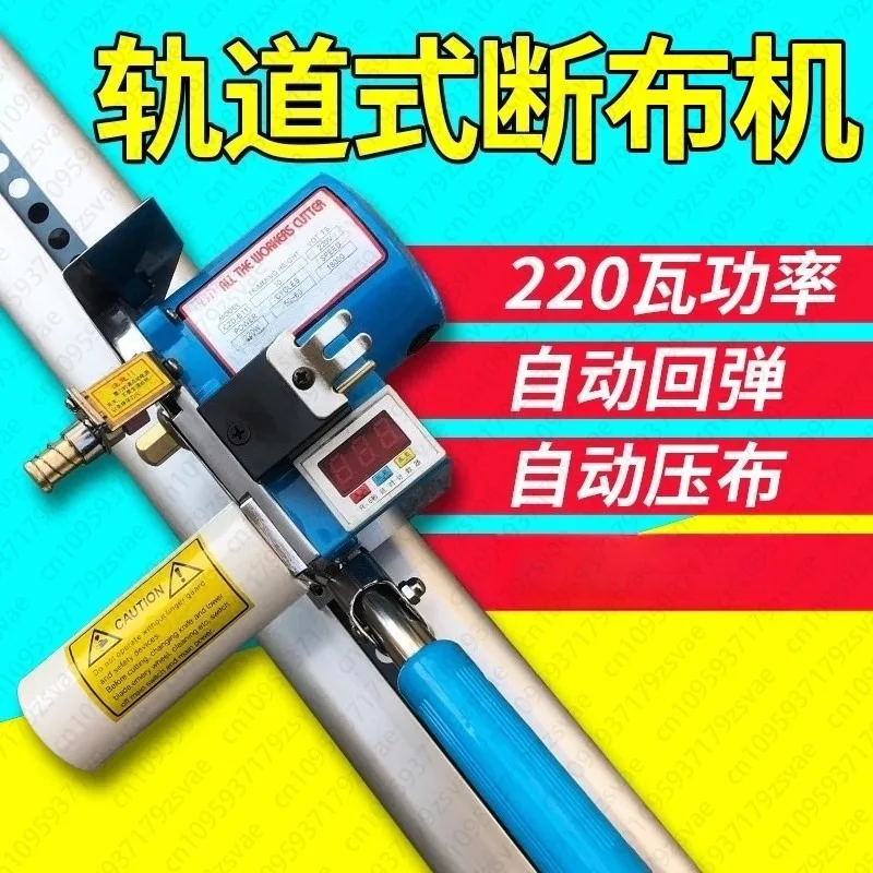 High Speed Delay Track Type Cutting Machine, LCD Counting Cutting Machine, High-power Automatic Sharpening and Cutting Tool Box