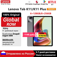Global ROM Lenovo Tab K11 TB352FC Tablet K11 Plus 128GB 256GB Snapdragon 680 11.5\