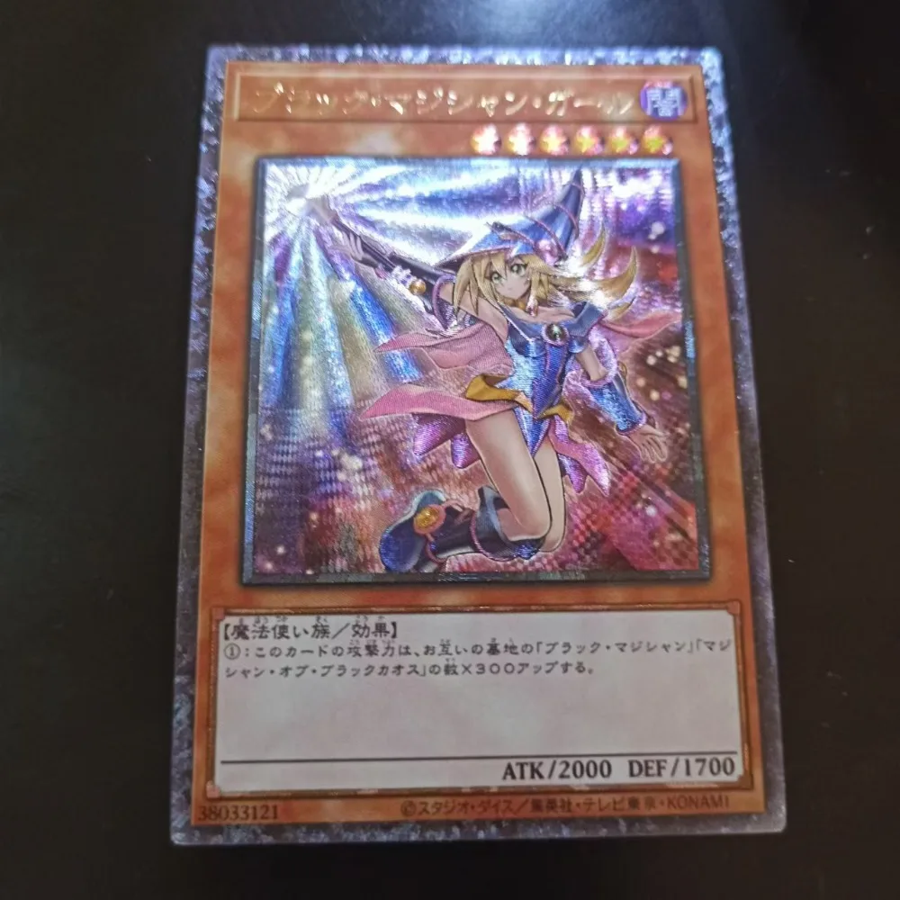 DIY Yu-Gi-Oh! Relief UTR Self Made Card Limited Edition Event Anime Peripheral Game Collection Card Holiday Gift