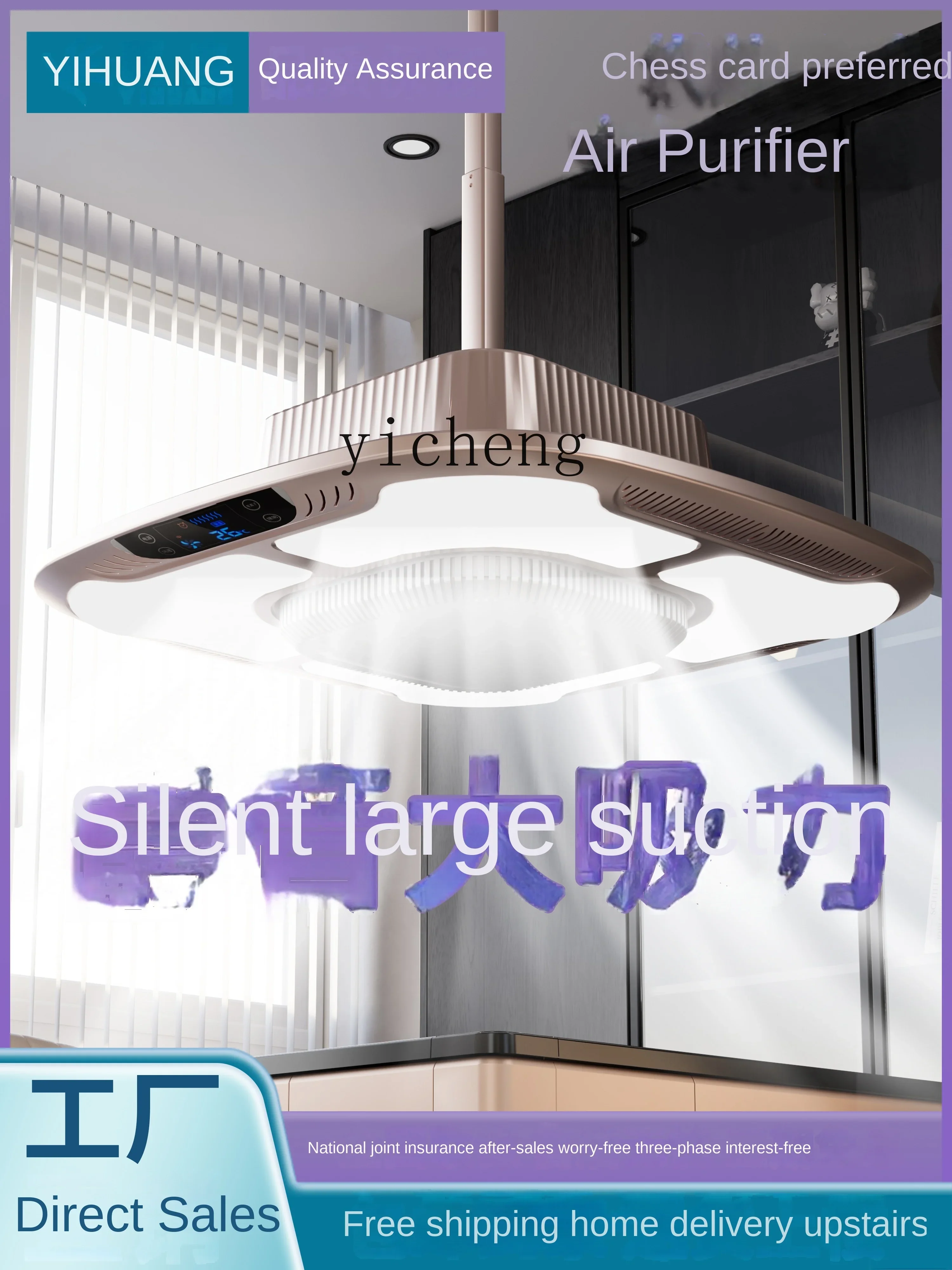 XL Lifting Smoking Light Mahjong Machine Air Purifier Tea House Smoke Exhaust Light