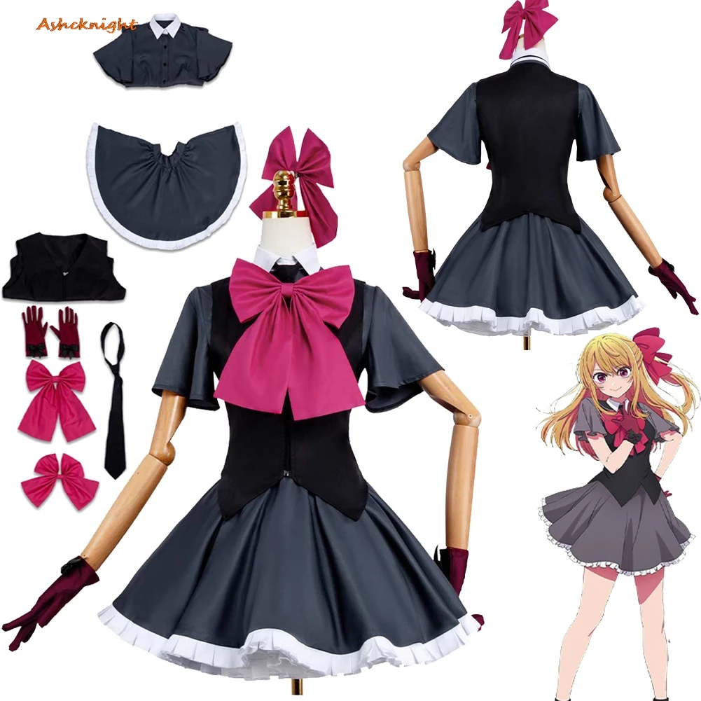 

Anime Oshi of Ko Cosplay Hoshino rubii Dress Cloth Women Party Disguise Outfits Suit Roleplay Female Halloween Costume Carnival