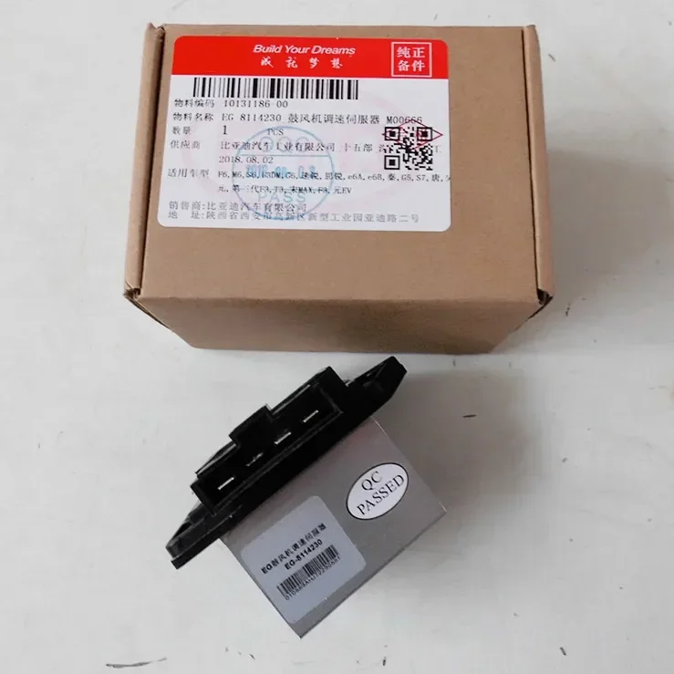 

Blower speed regulating resistor for BYD F6 M6 S6 G6 S7 Automatic Air-conditioning speed regulating server EG-8114230