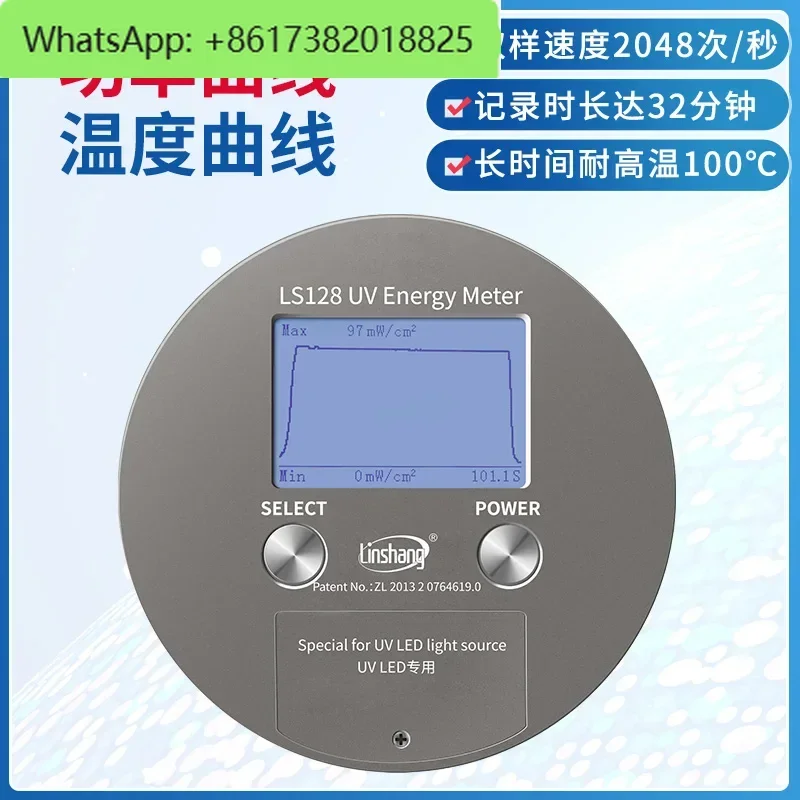 [Lin Shang] LS128/131 UV energy meter UV radiation meter LED exposure meter energy Joule detector