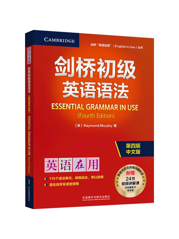 

Book-Winshare Cambridge Elementary English Grammar Fourth Edition Chinese Edition