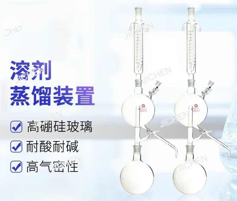 Jch Szklana GłOwica…