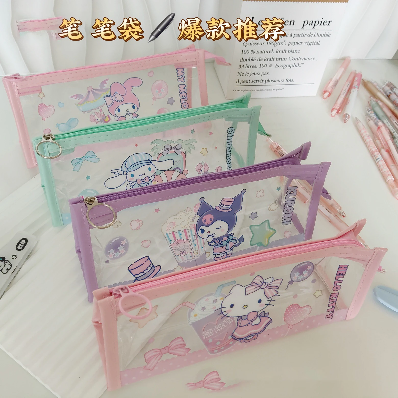 

Pen Bag Kawaii Kuromi PVC Stationery Storage Bag Anime Large Capacity Translucent Pencil Bag Student Supplies Gift