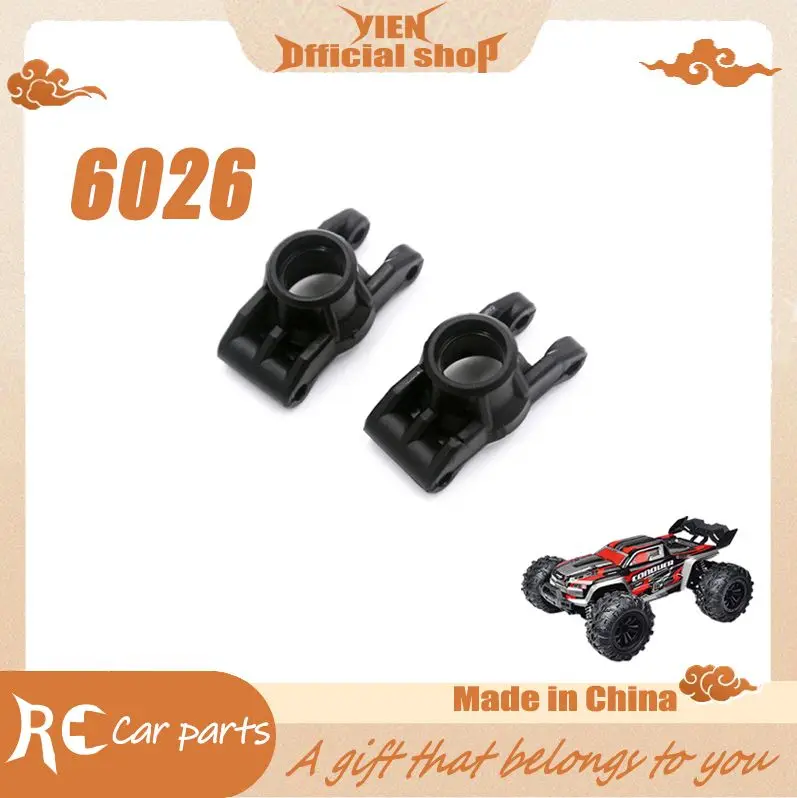 

SCY 16102 1/16 RC Car Original Spare Parts 6026 Rear wheel seat Suitable for SCY 16101 16102 Car Be worth having