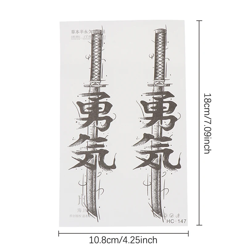 戦士の剣-男性のためのハーブジュースのタトゥーステッカー,防水,持続,半永久的,大きな写真,花,腕の芸術,偽の入れ墨
