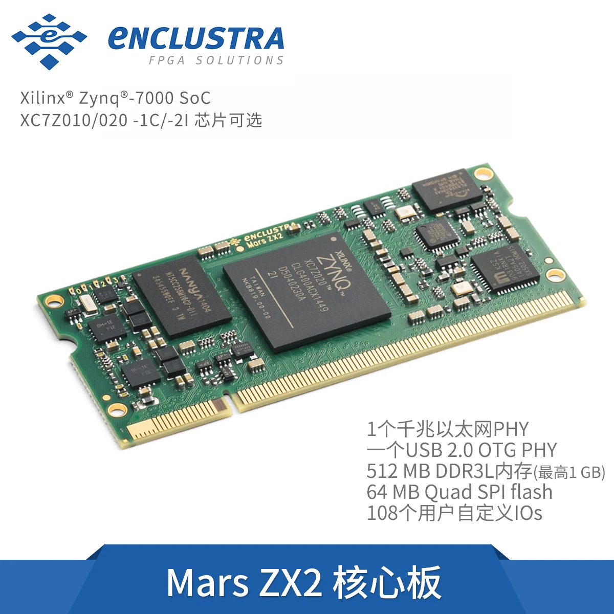 لوحة تطوير FPGA الأساسية المجلس Enclustra روي سو Xilinx Zynq ، 7000 ، 7010 ، 7020