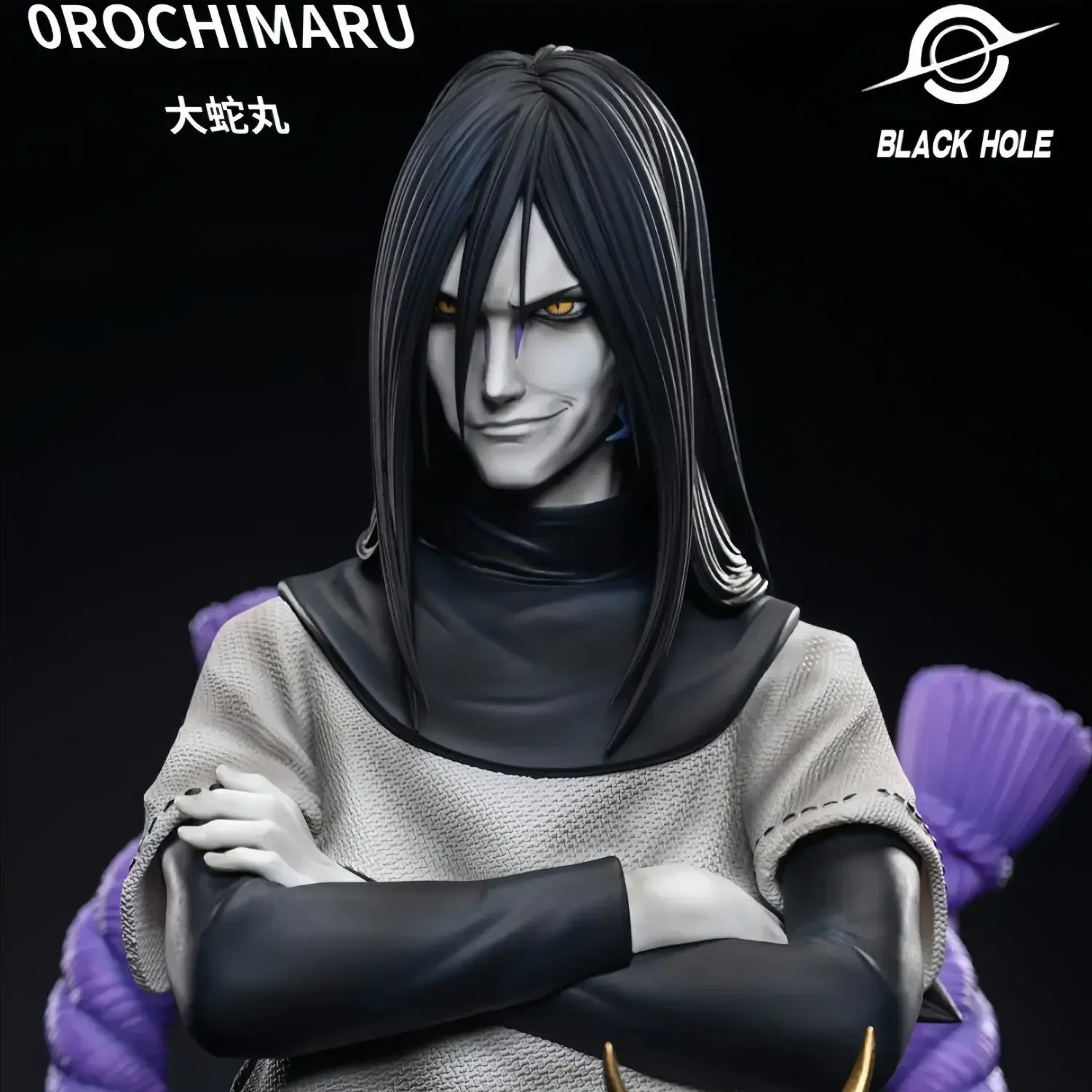 شخصية أكشن ناروتو ، شخصيات Orochimaru ، ثقب أسود ، نماذج PVC ، تمثال Gk ، دمية قابلة للتحصيل ، ألعاب ، هدايا للأطفال