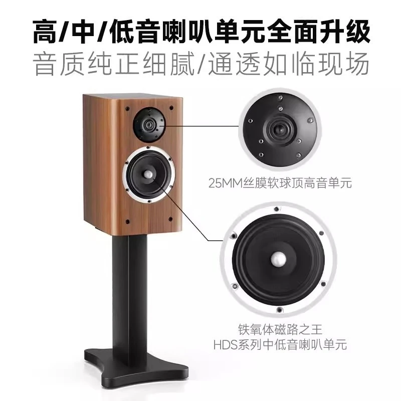 Kaibo SP-K7 home passive speaker high fidelity audiophile grade 6 inch wood overweight bass stereo