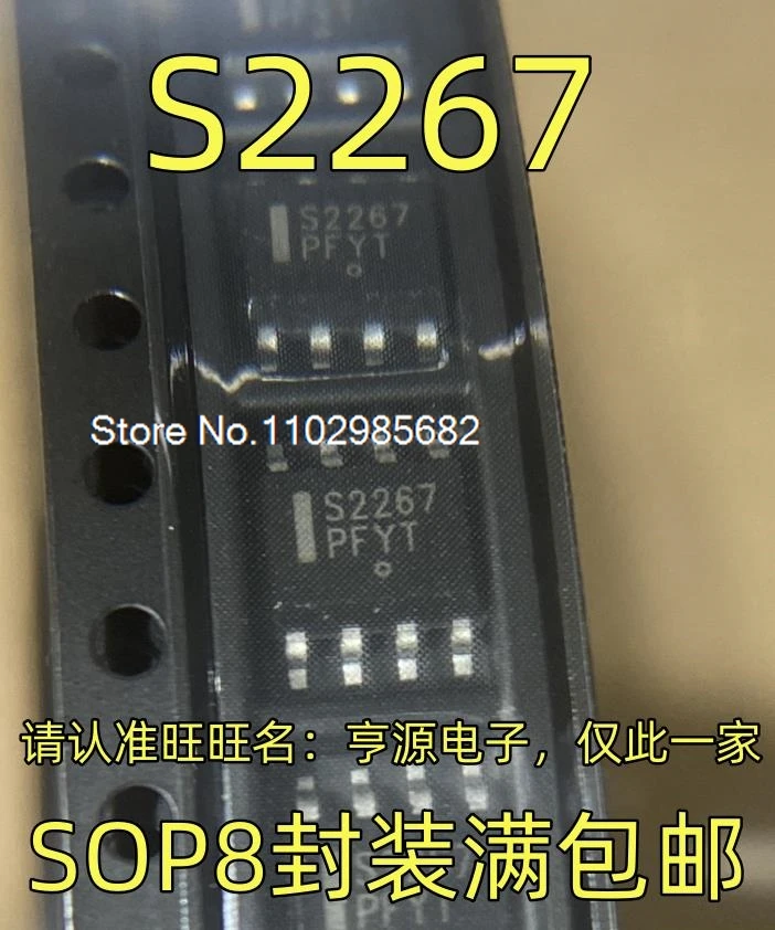 10PCS/LOT S2267  SOP8   IC  Original stock in stock Inventory is currently in stock