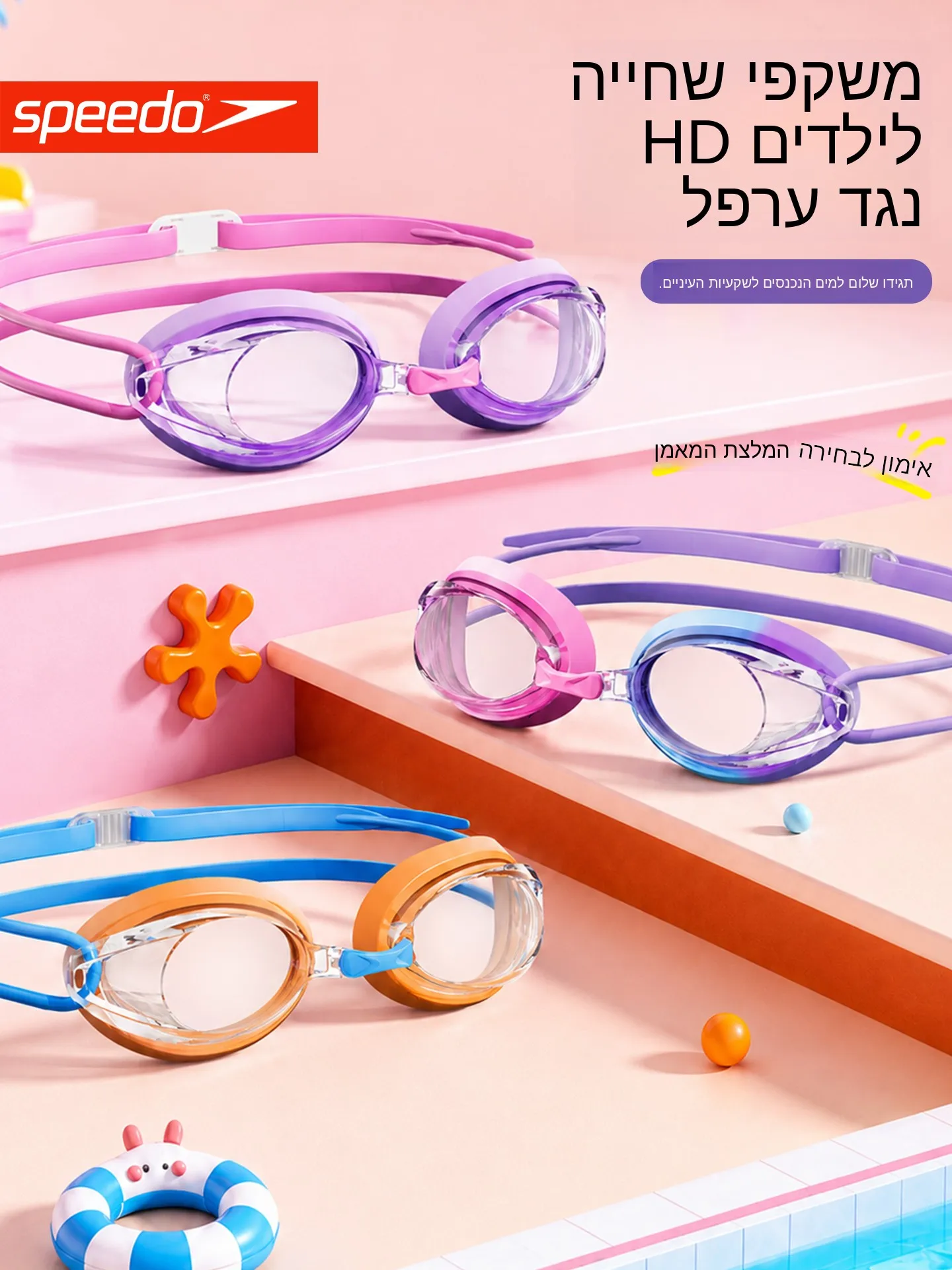 gafas-de-natacion-para-ninos-modelo-2026-impermeables-antivaho-alta-definicion-para-competencia-para-ninos-y-ninas