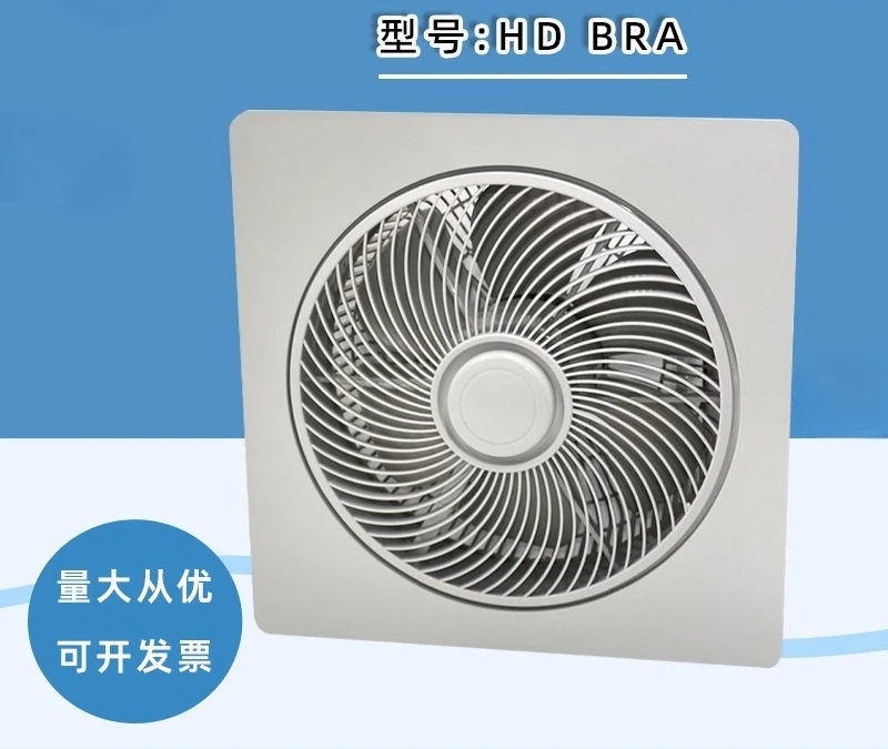

Suitable for Hengda elevator car roof square fan, freight elevator car fan HD/BRA BRB round ventilation fan