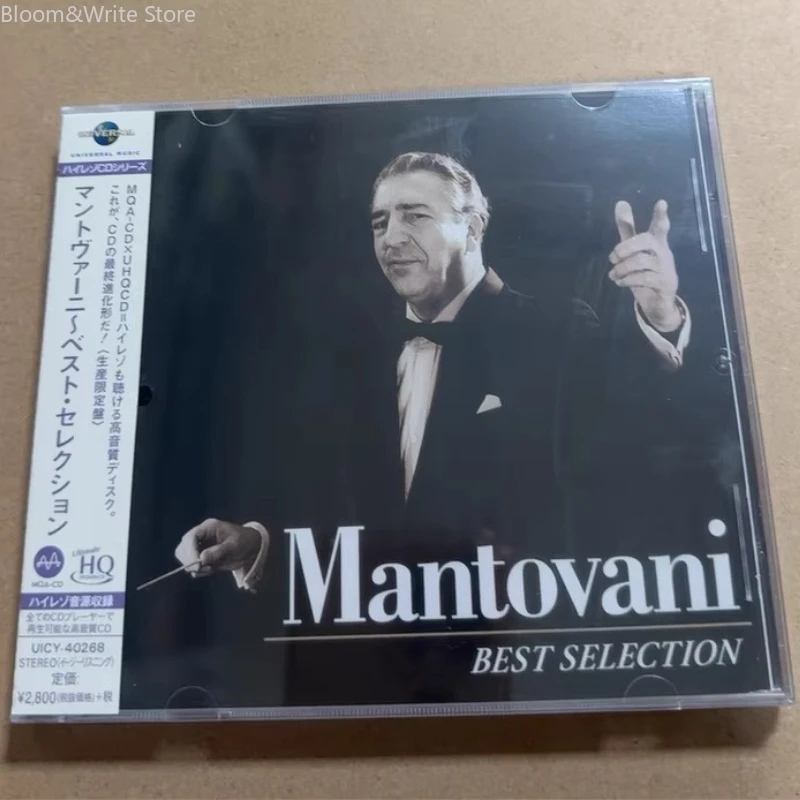 

Классическая легкая музыка: 24 тщательно отобранных музыкальных CD от знаменитого итальянского композитора и дирижера Мантовани