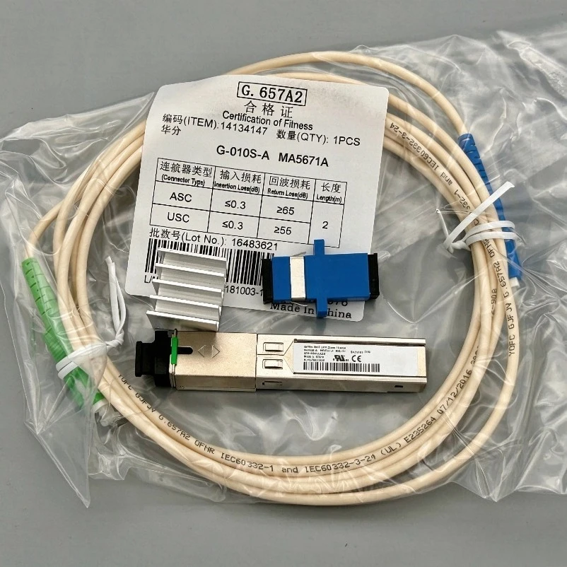 G-010S-A MA5671A 2.5G GPON ONU Stick SFP Optical Module Fiber Transceiver for FTTH Router Network