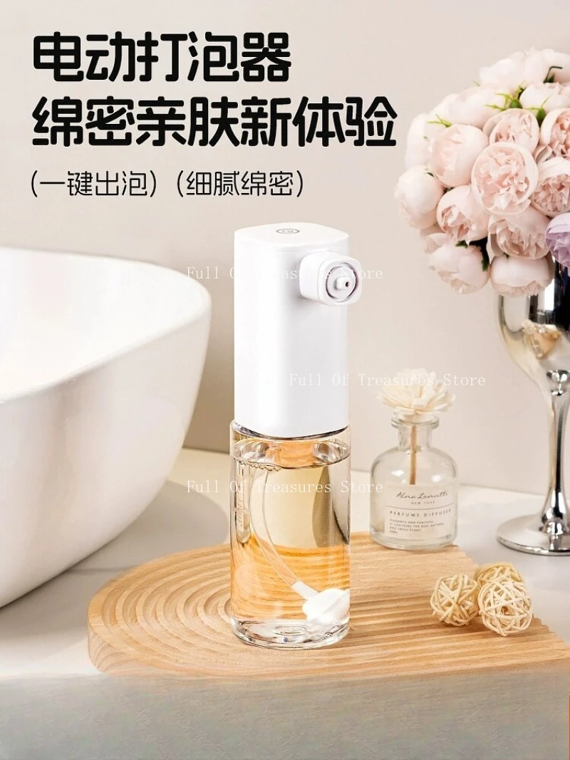 Electric Aerator, Shampoo, Hand Sanitizer, Pressing Bottle, Body Wash, Facial Cleanser, Automatic Hair Foam Artifact